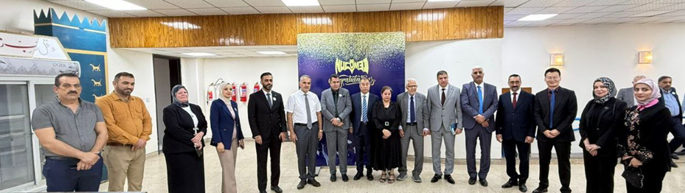 Visit of a Delegation from the Atomic Energy Commission and a Chinese Company to the College of Medicine