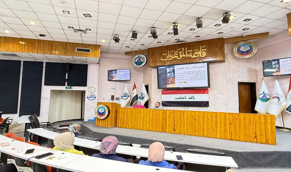 An Introductory Workshop on the Code of Professional Conduct at Al-Nahrain College of Medicine
