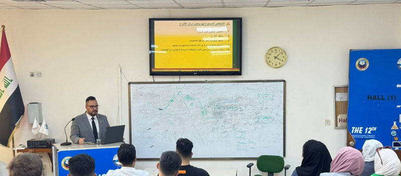 An Educational Seminar on Elections at Al-Nahrain College of Medicine