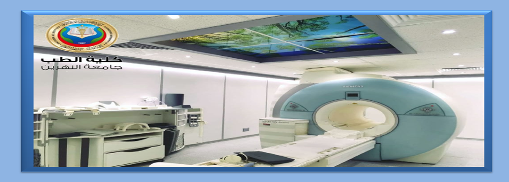 College of Medicine – Al-Nahrain University announces the operation of the Magnetic Resonance Imaging (MRI) device.