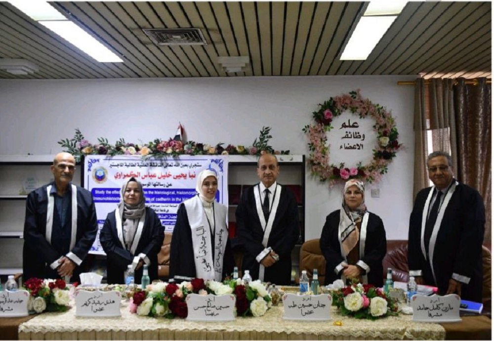 The master's thesis defense of the student (Nabaa Yahya Khalil) in the Department of Physiology / Medical Physics at the College of Medicine, Al-Nahrain University.