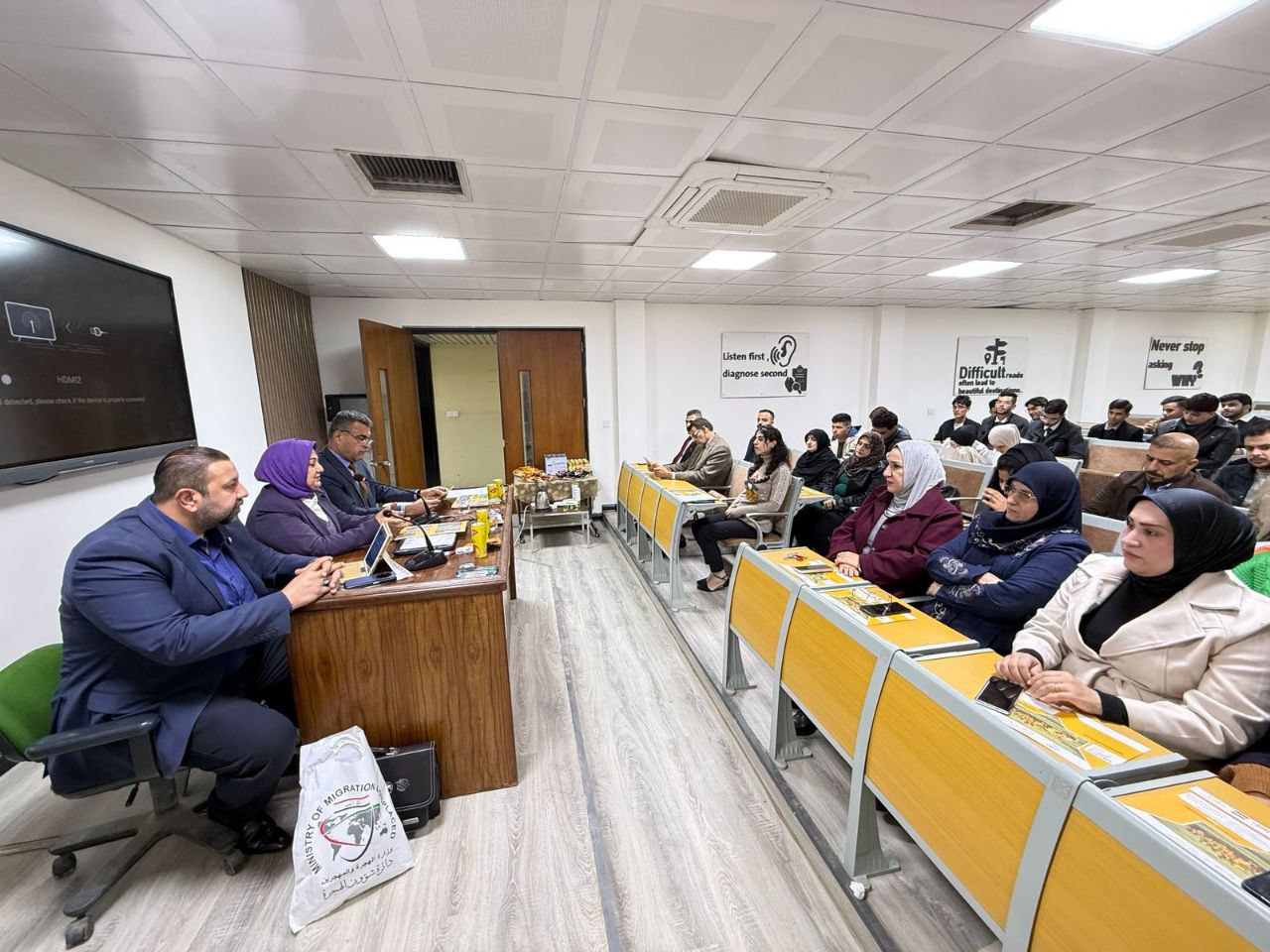 **The College of Medicine at Al-Nahrain University Holds an Awareness Session on the Risks of Irregular Migration in Cooperation with the Ministry of Migration and Displacement**