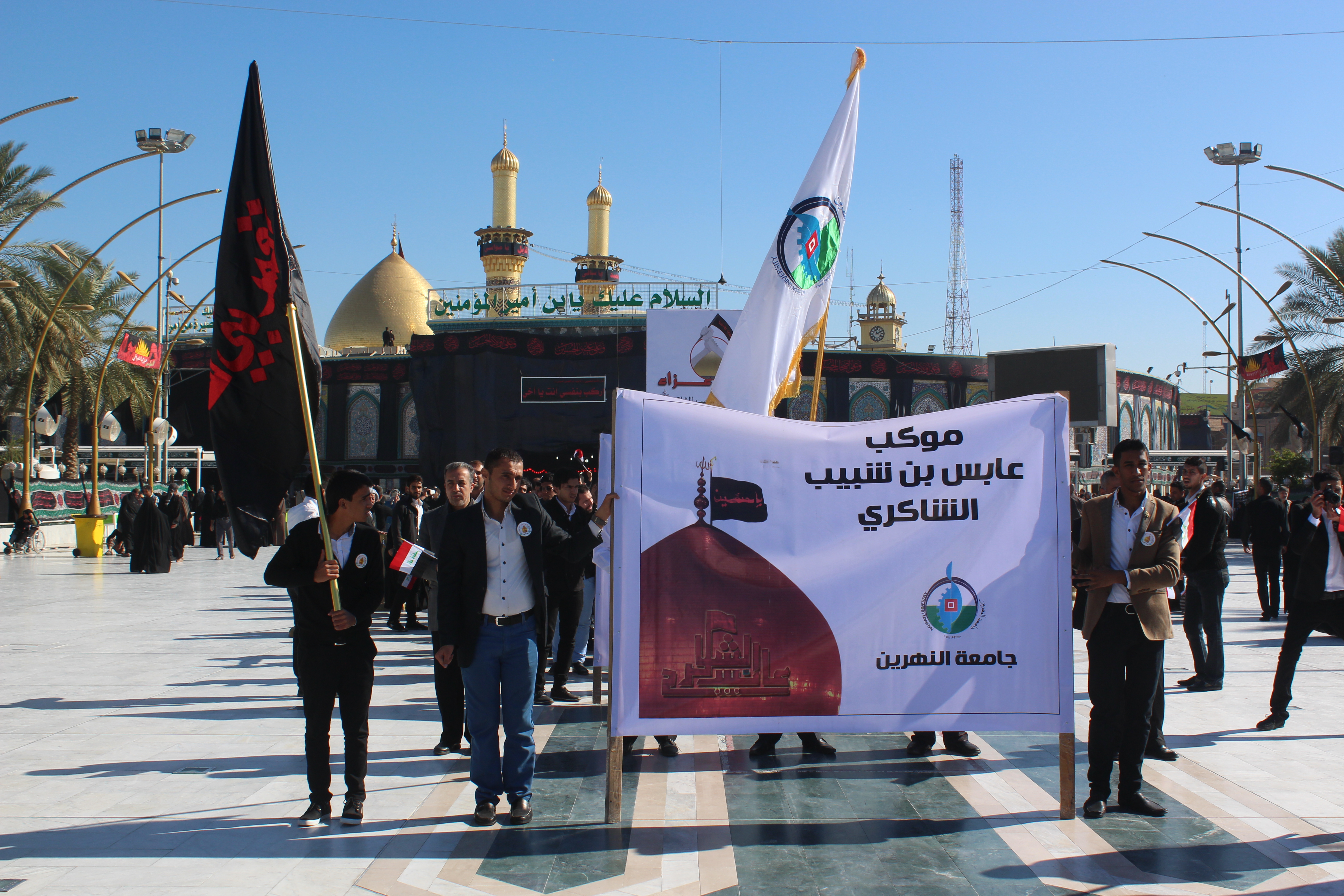 Brotherhood agreement of Iraqi students 