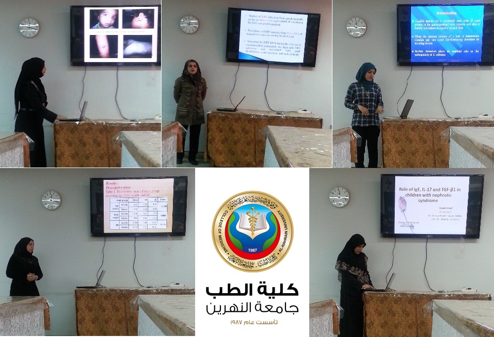 seminar of follow up the development of the master degree of students  