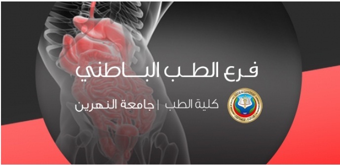 CLINICAL SKILLS  ASSESSMENT PERFORMED BY DEPARTMENT OF MEDICINE FOR CANDIDATES OF ARAB BOARD OF MEDICAL SPECIALIZATION  