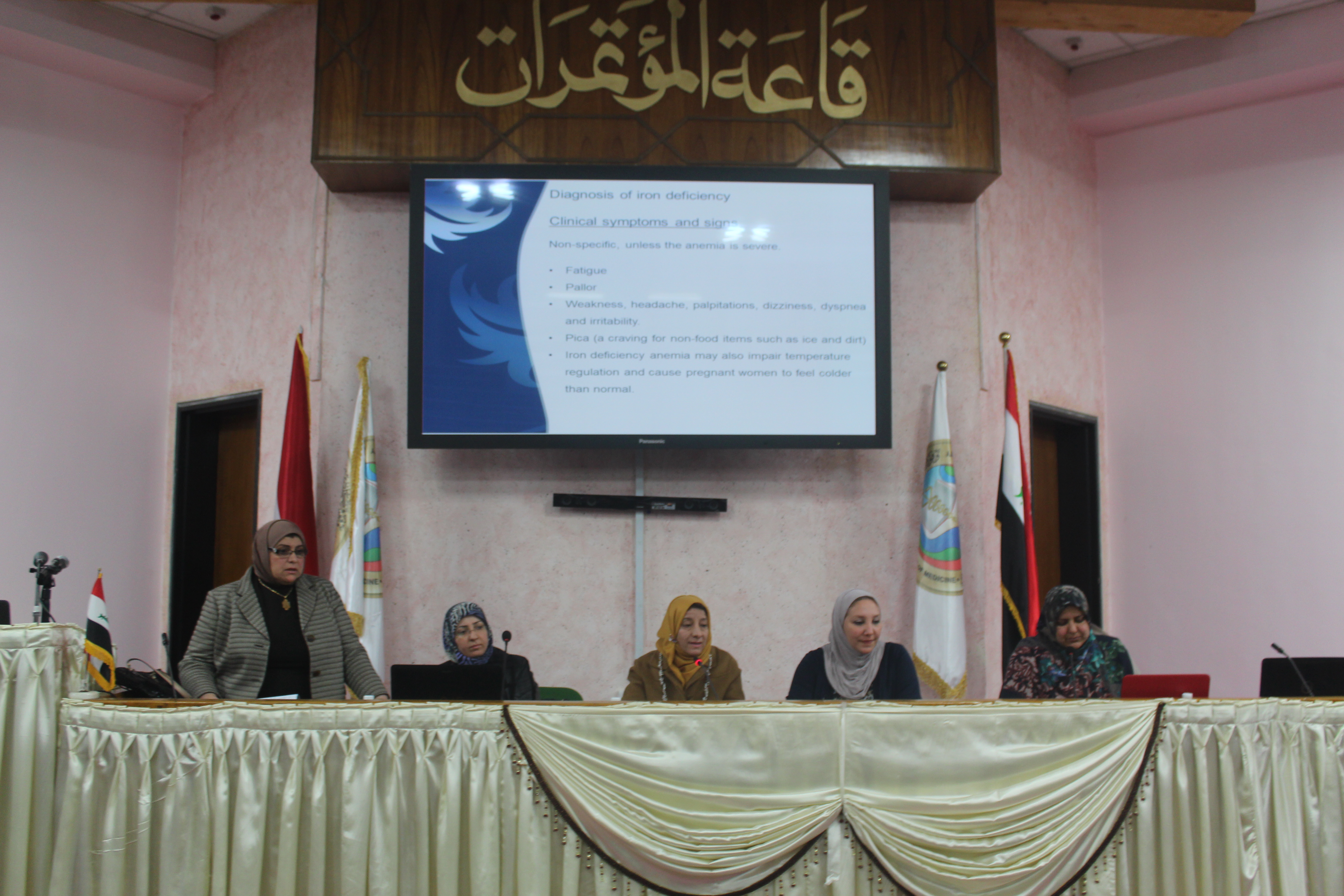 Scientific Symposium in Gynecology department