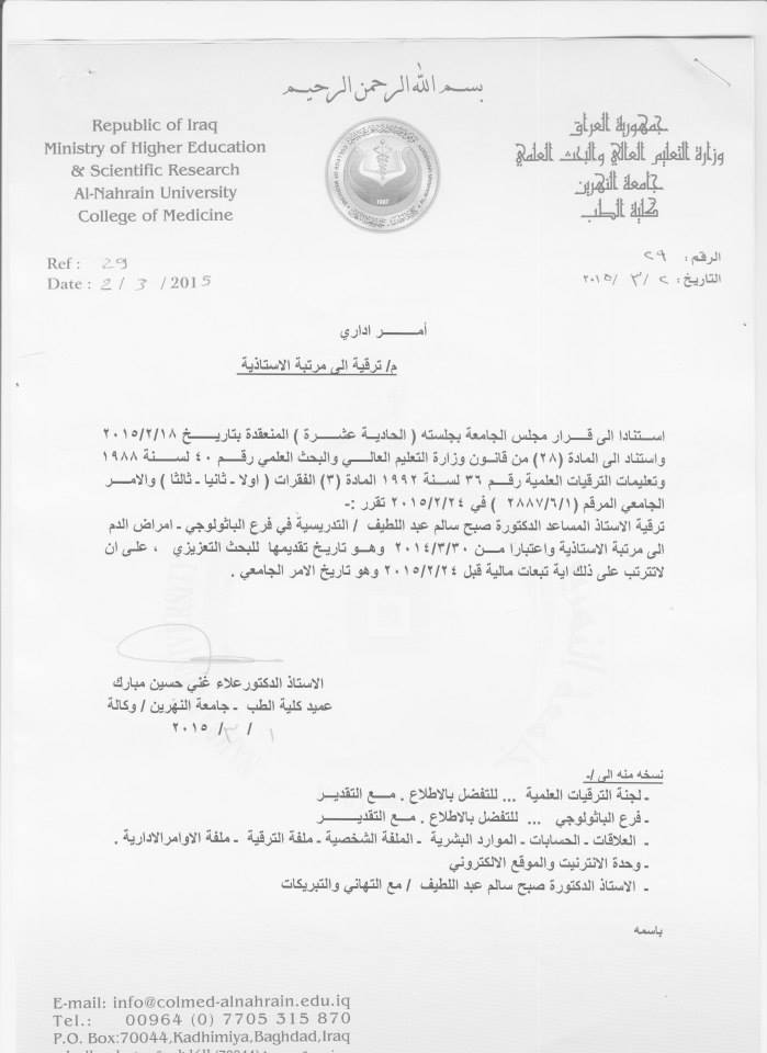 promotion to full professor