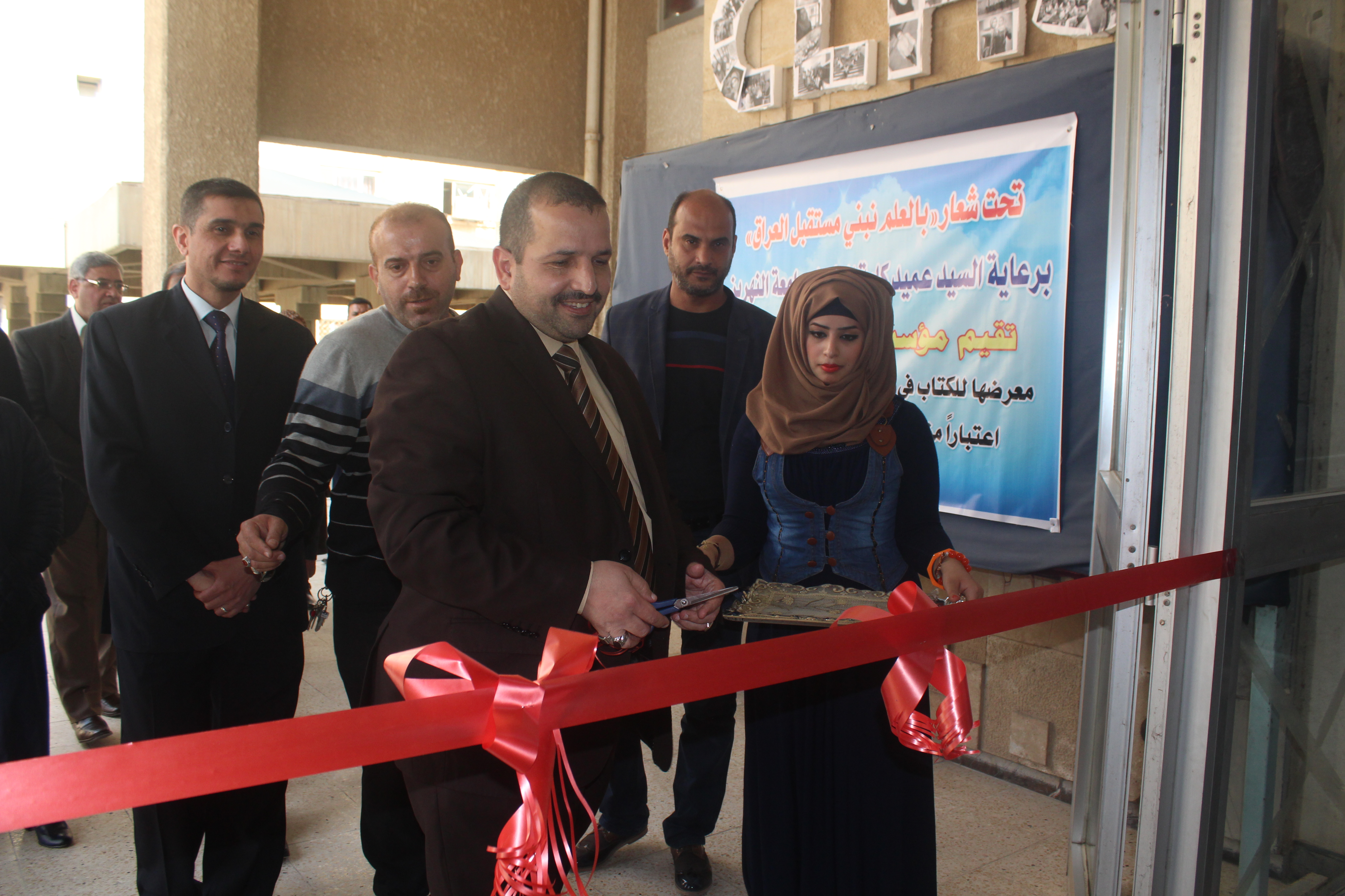 Book Exhibition Opening at the Faculty of Medicine Entitled "Building the Future of Iraq through Science" 