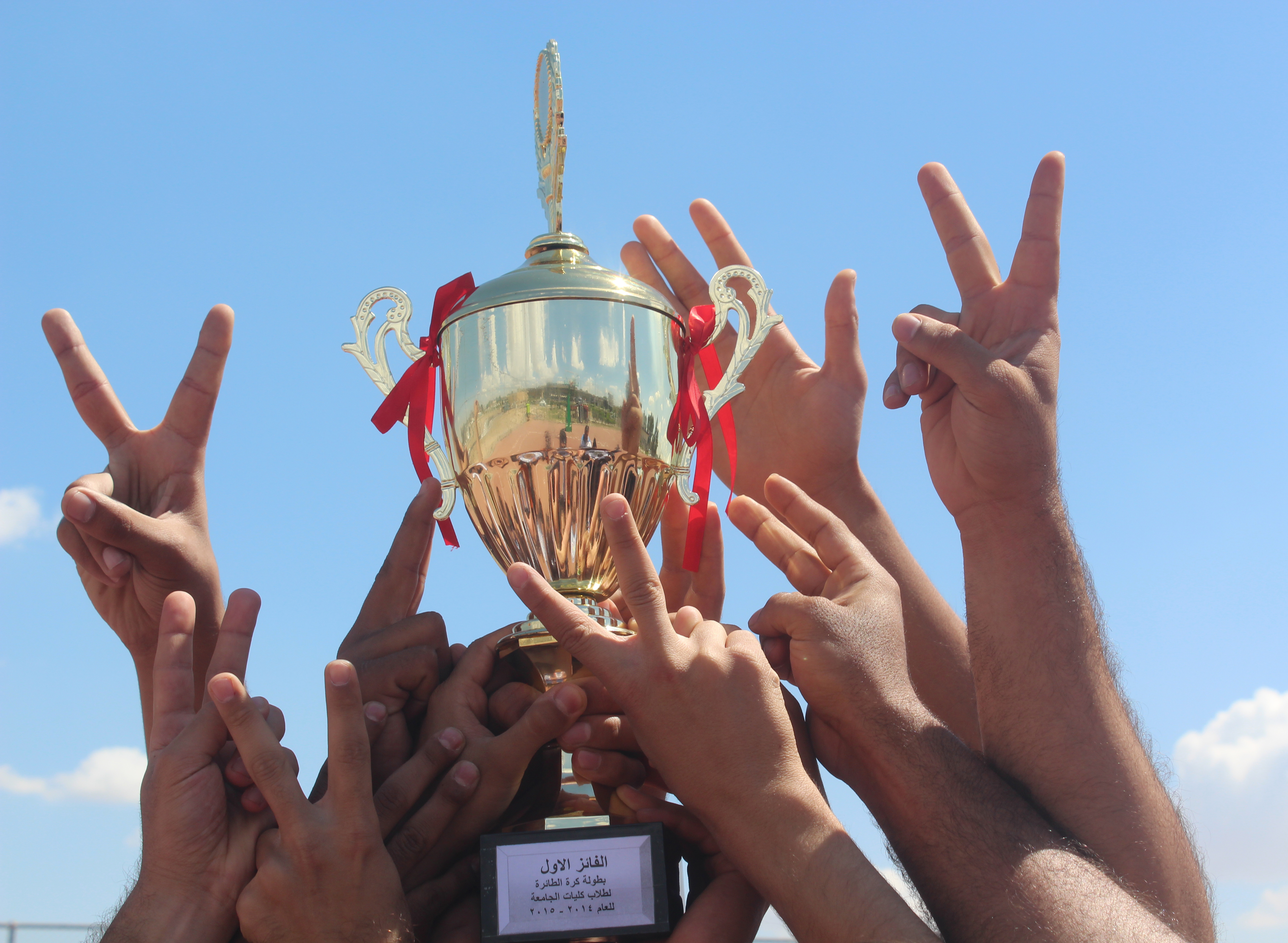 Faculty of Medicine Volleyball Team Wins University Volleyball Tournament  