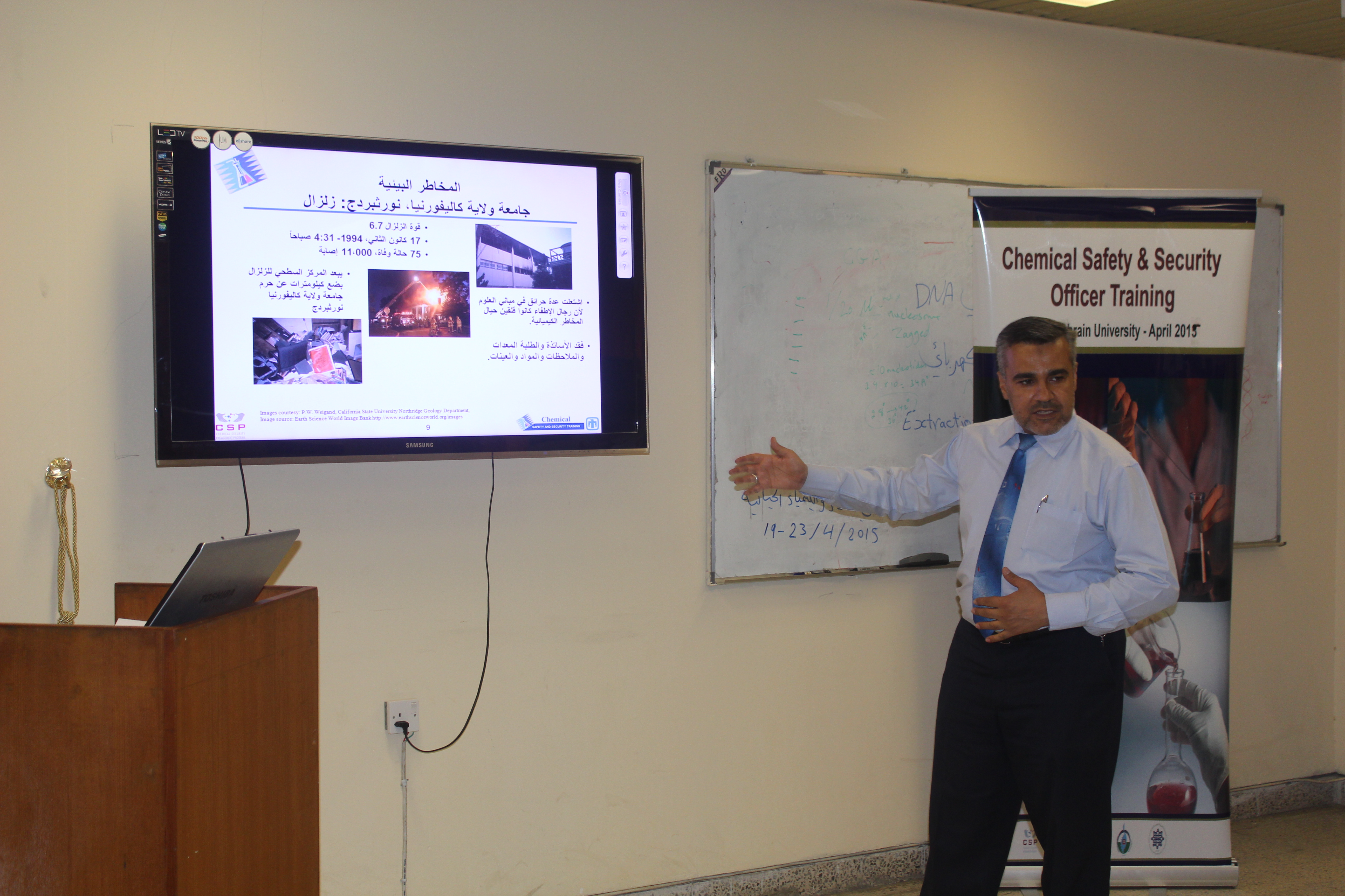 The puplic safety in Chemistry & Biochemistry department