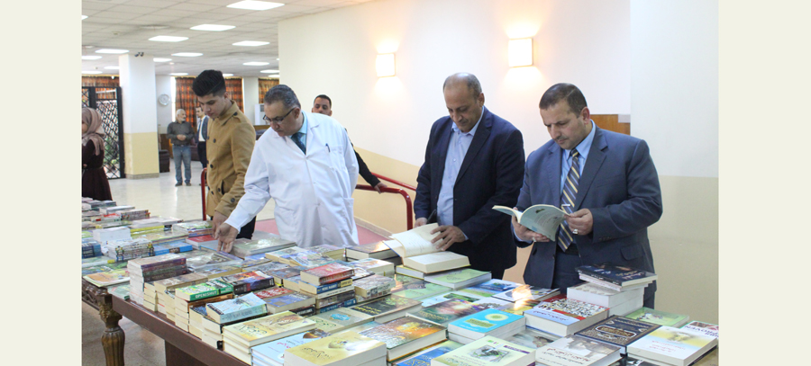 Book Exhibition ......Media Unit