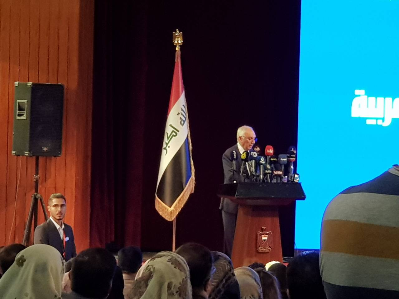 International Workshop