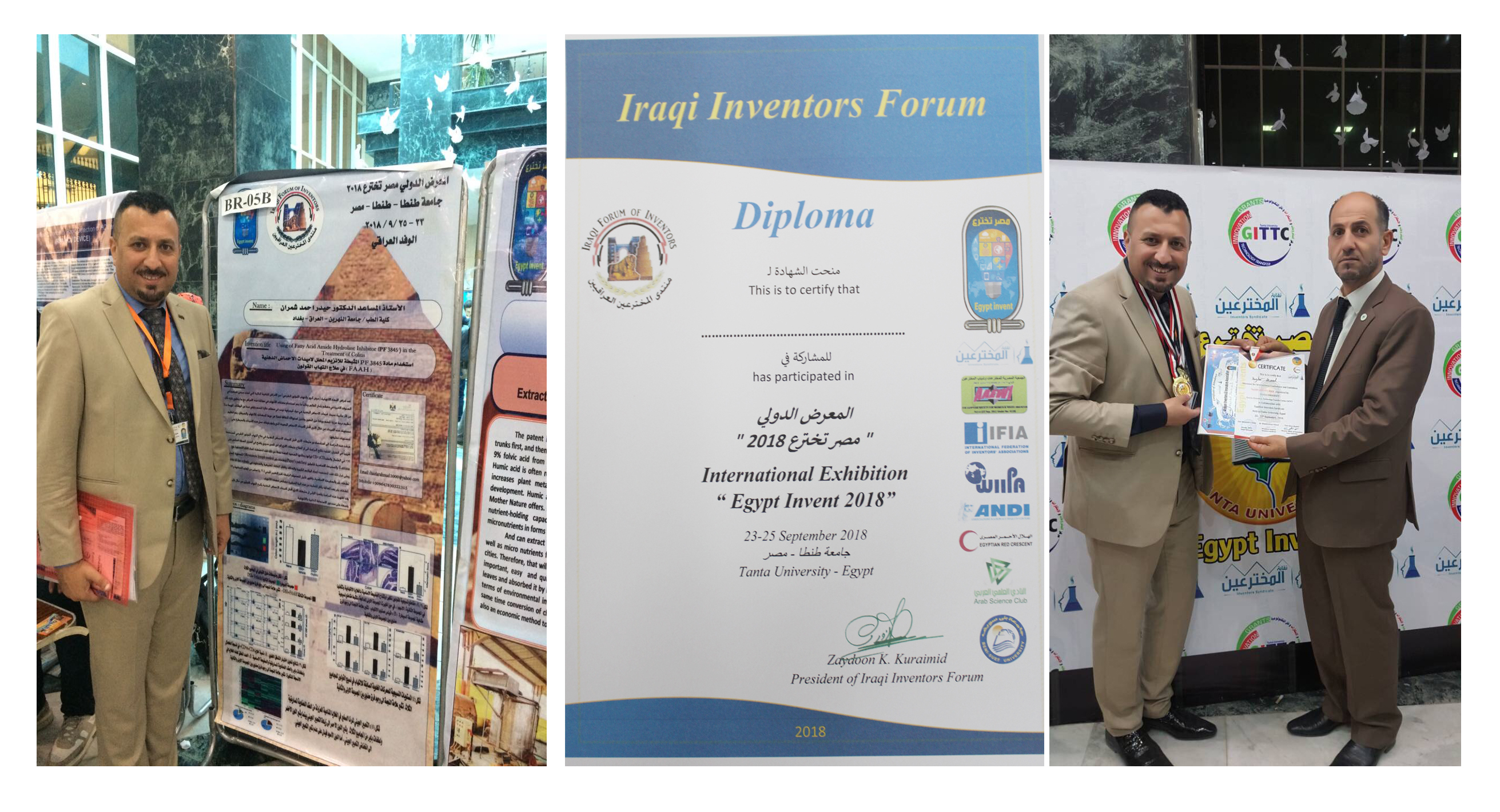 Honored at the Egyptian Exhibition of invention