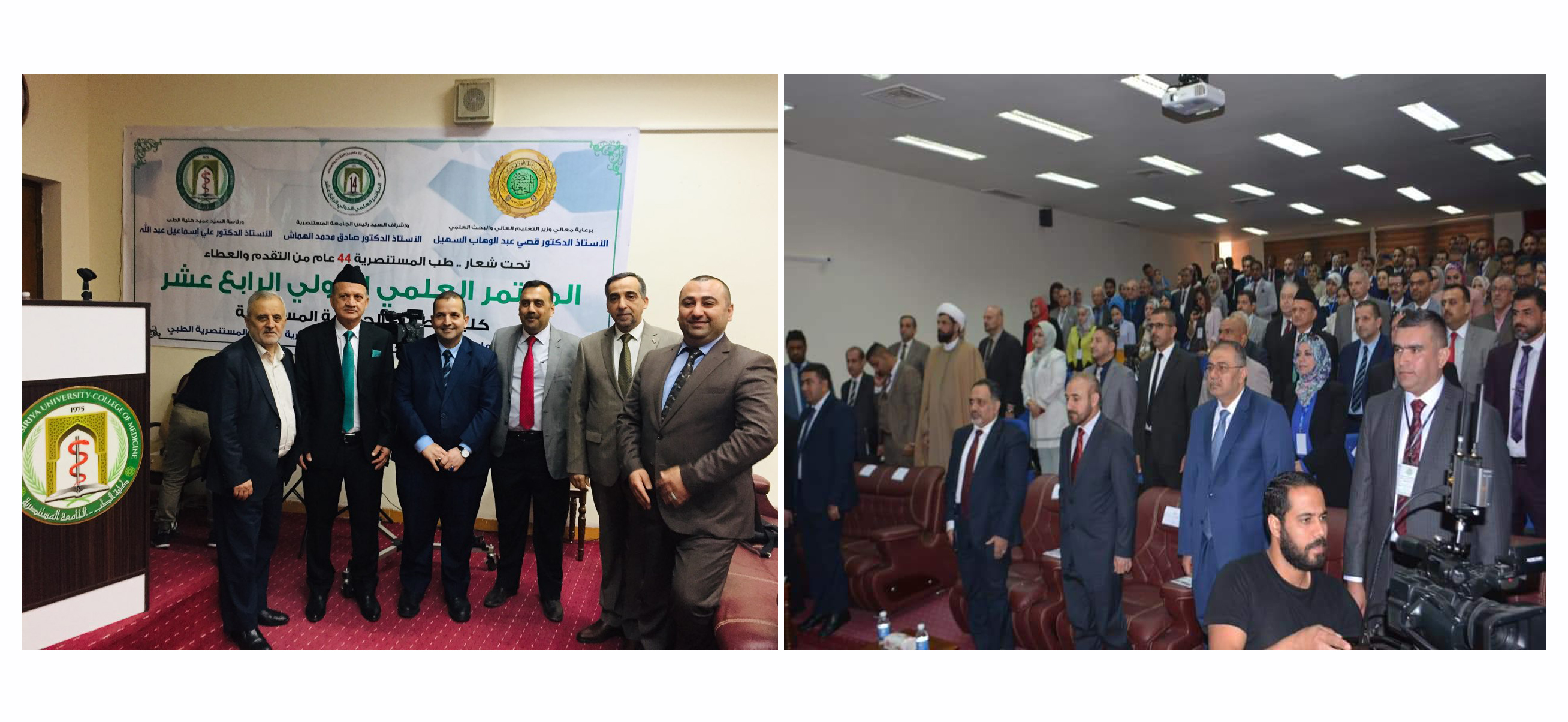 The presence of the Dean of the Faculty of Medicine - University of Al-Nahrain Prof. Dr. (Alaa Ghani Hussein) the 14th International Scientific Conference of the Faculty of Medicine - University of Al-Mustansiriya
