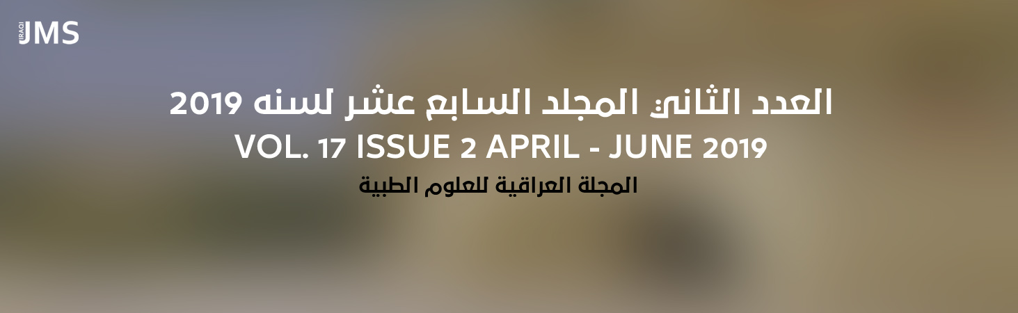 Iraqi Journal of Medical Sciences
