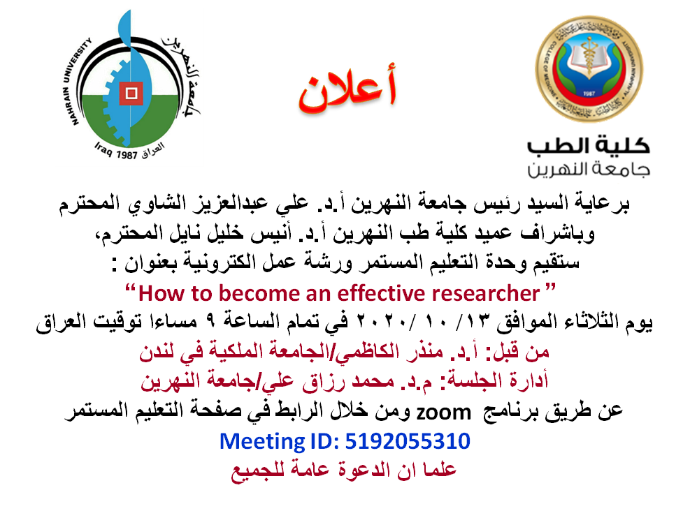 How to become an effective researcher ”