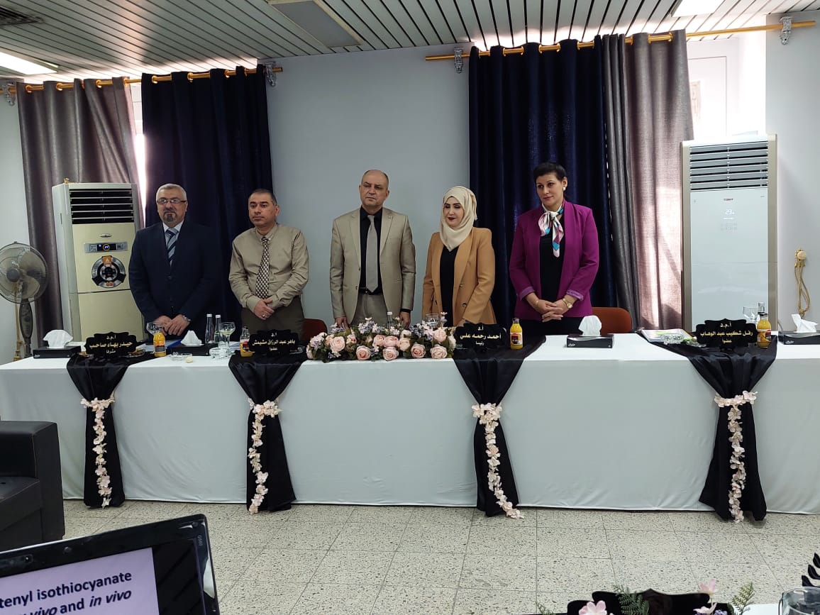 Discussion of a master's thesis of the student Shahd Jamil Muhammad