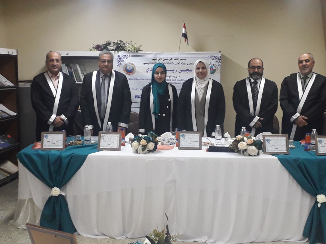 Discussion of a master's thesis of the student Saja Zaid Mahdi