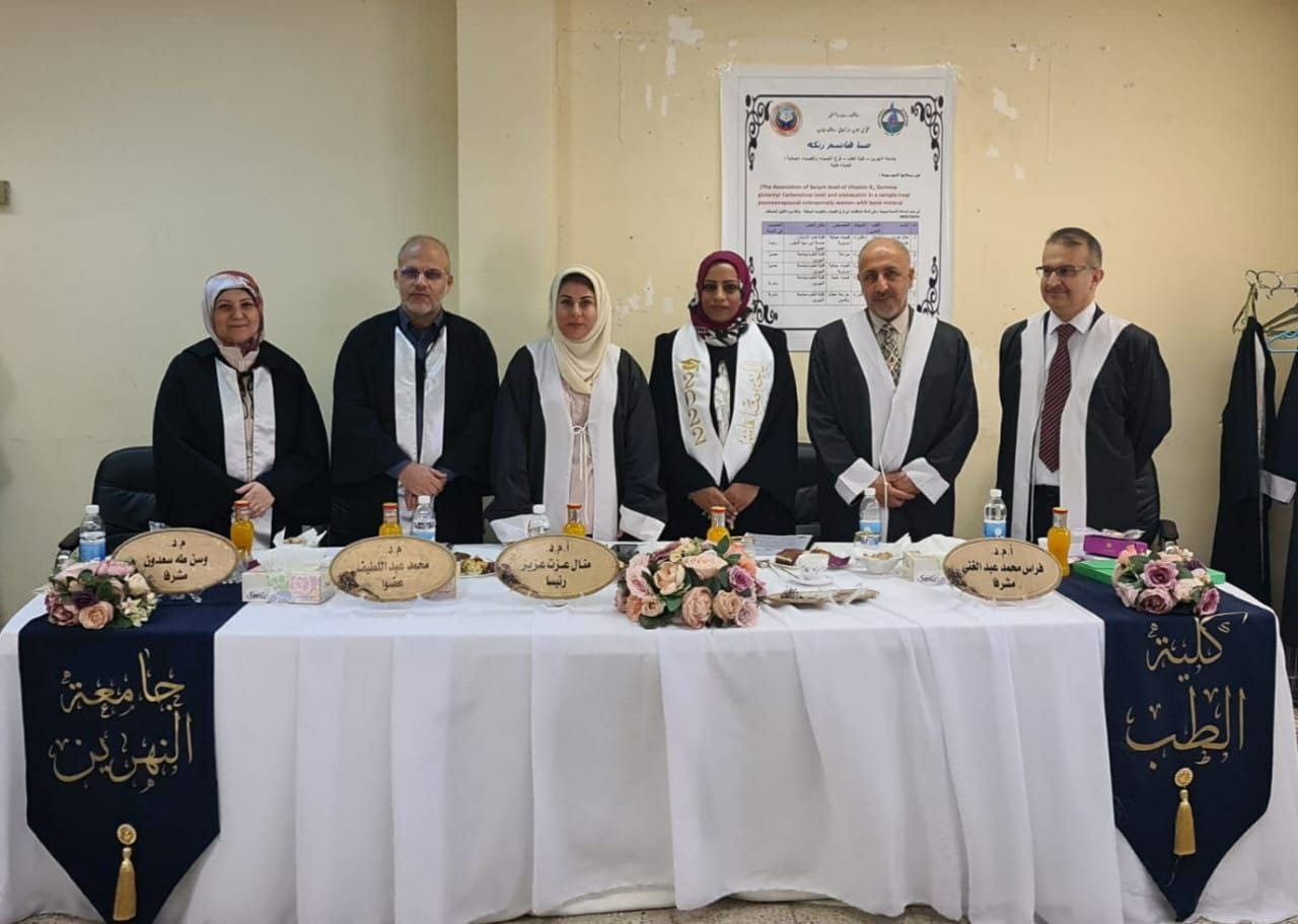 Discussion of a master's thesis of the student Saba Hashem Ranka