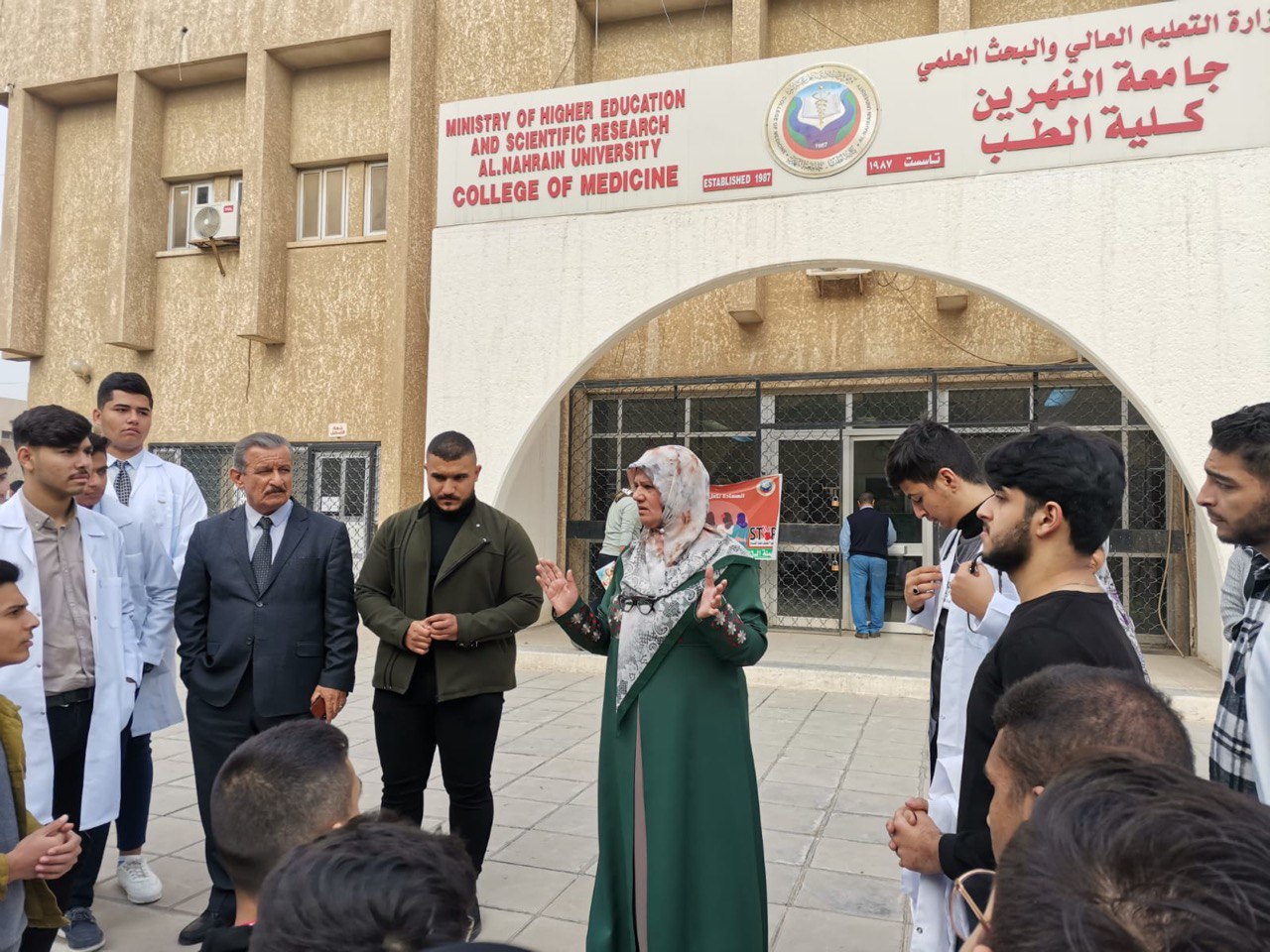 Al-Labab Secondary School visit to Al-Nahrain College of Medicine
