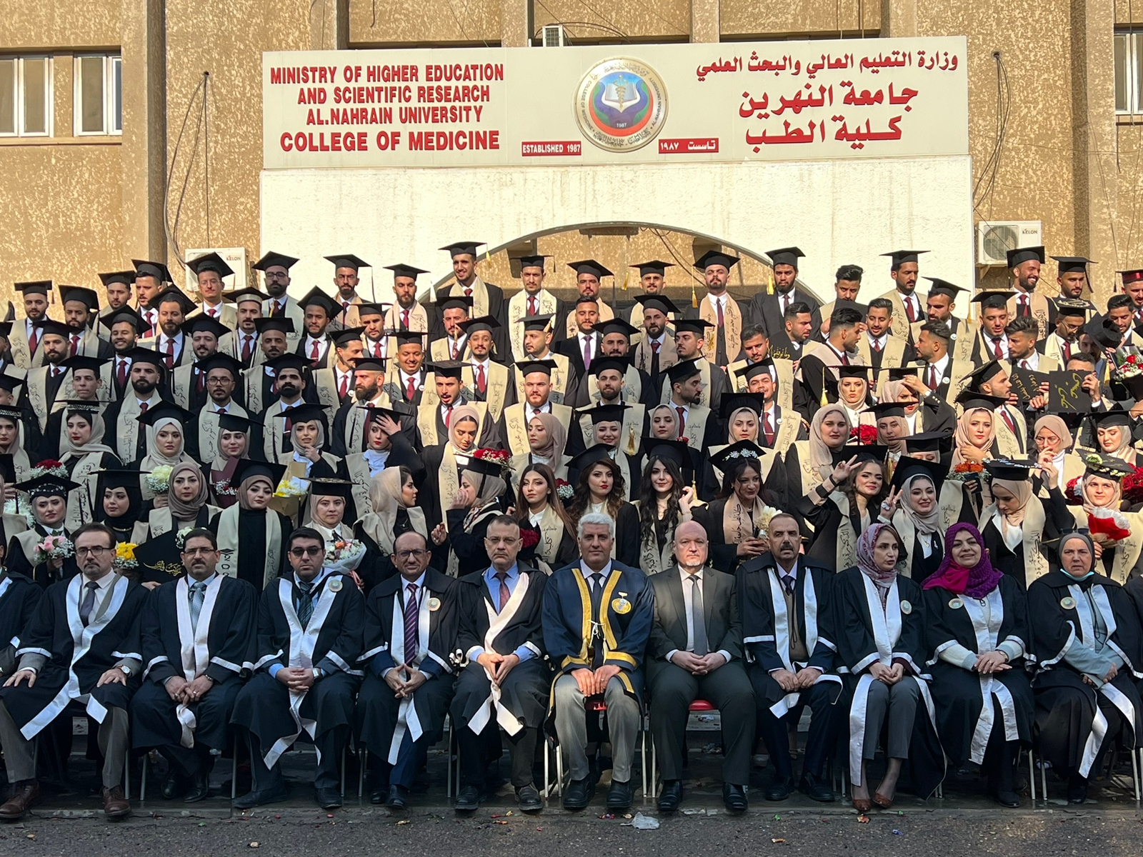 Graduation photo ceremony for students of the sixth stage, cycle (31)