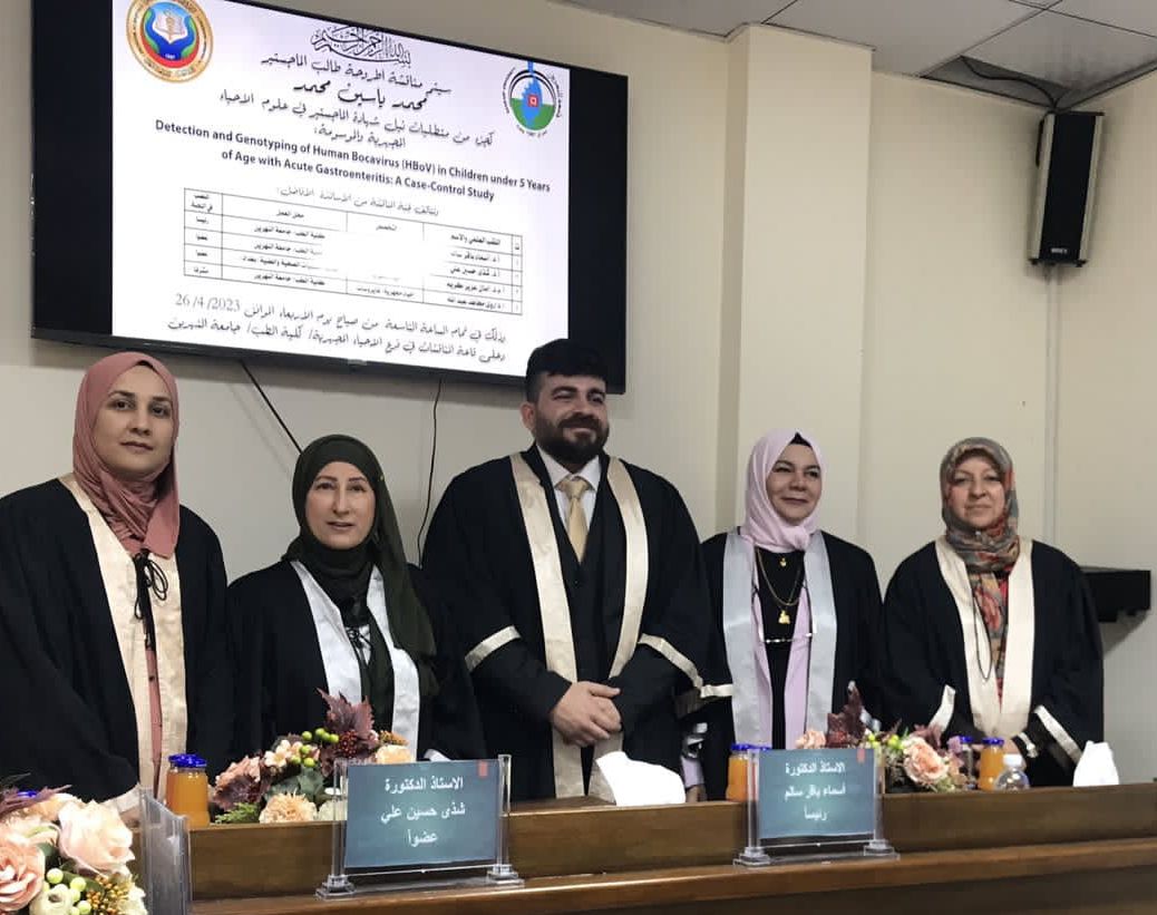 Discussion of the master's student (Muhammad Yassin Muhammad)