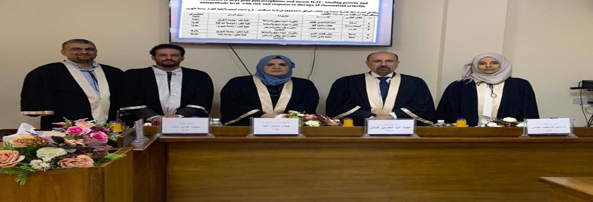 Discussion of the master’s thesis ( Abbas Khudair Sayed)