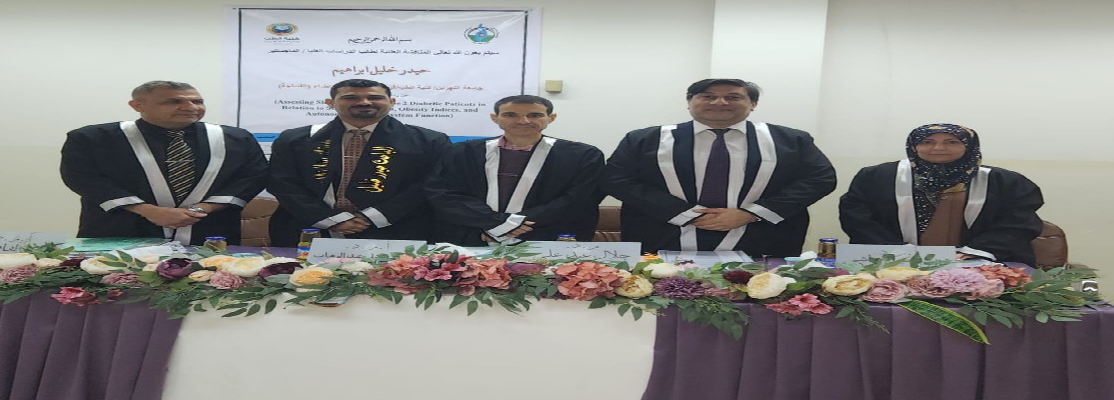 Discussion of master’s student Haider Khalil Ibrahim