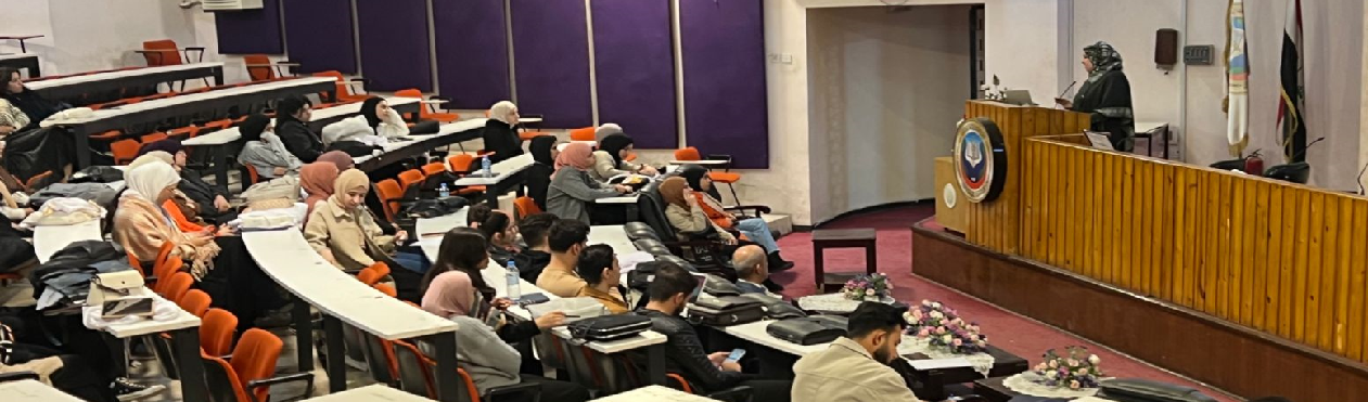 An awareness seminar on the occasion of the annual Integrity Week