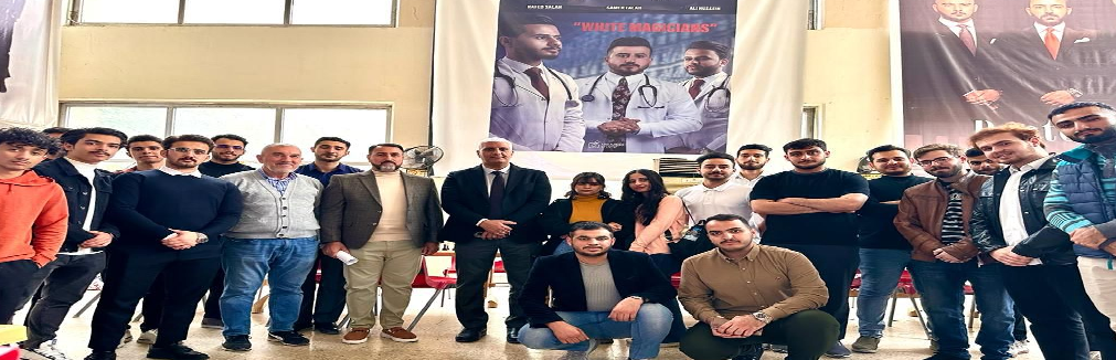 College of Medicine Chess Championship