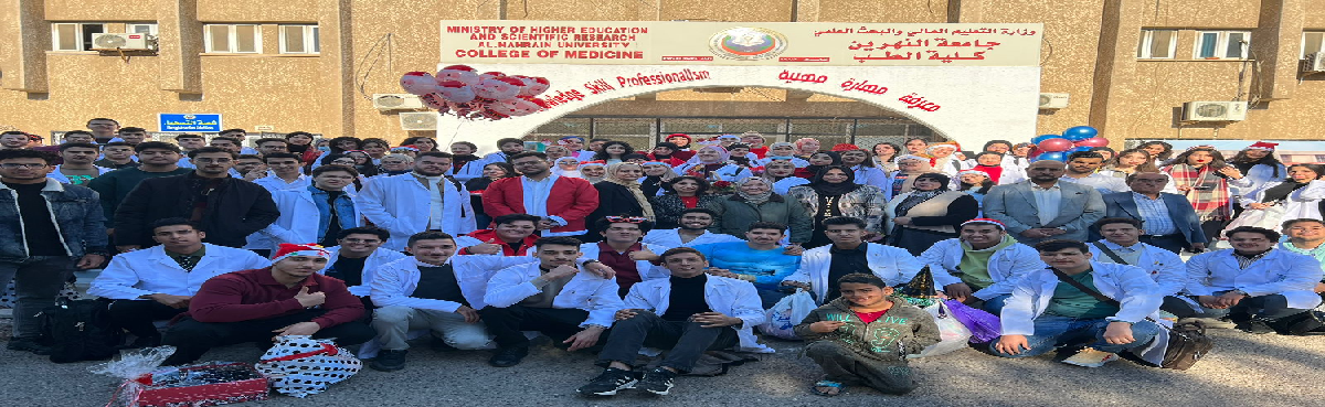 A volunteer visit to the Imamain al-Kadhmin Medical City on the occasion of the New Year