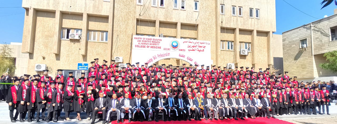 Graduation photo of students of Al-Nahrain College of Medicine
