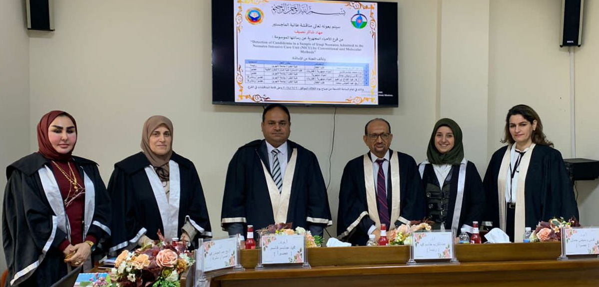 Discussion of the master’s thesis by student Mahad Shaker Nasef