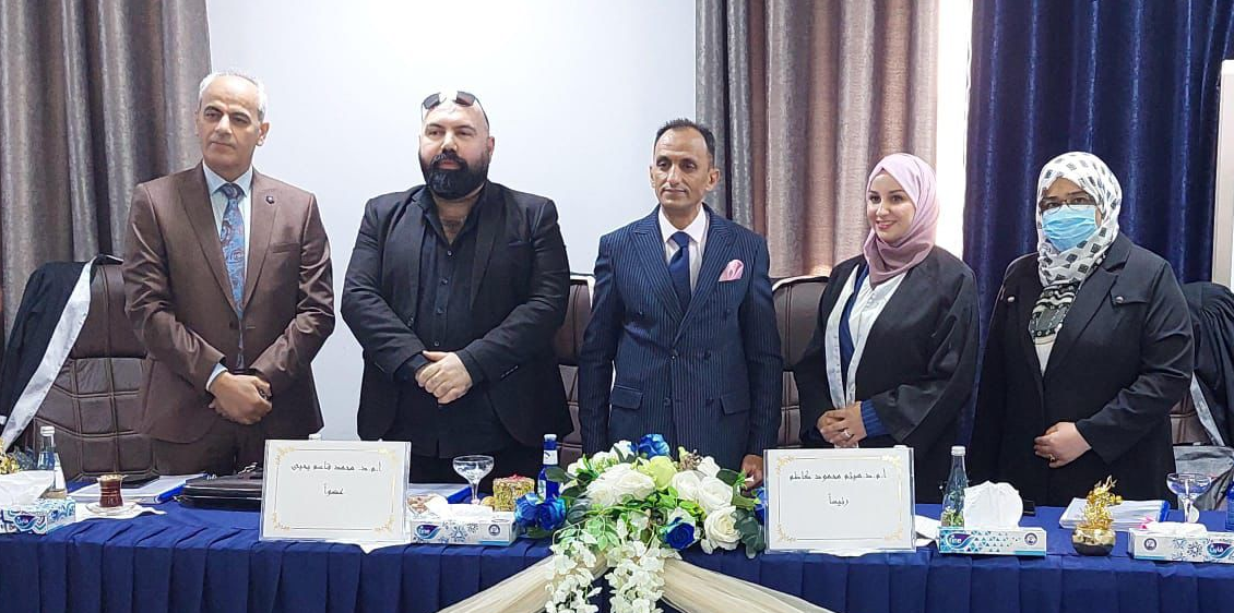 Defense of the Master's thesis by student Sally Iyad Abdul Khaleq.