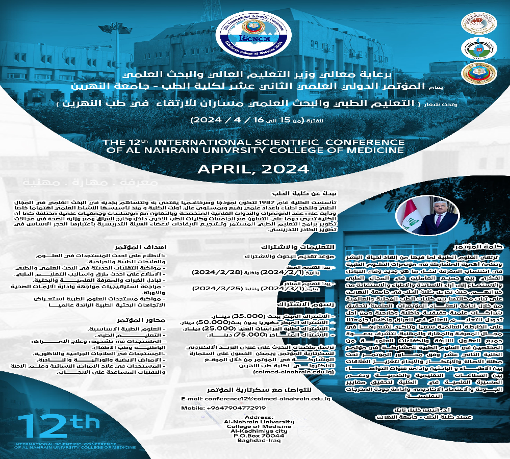 THE 12th INTERNATIONAL SCIENTIFIC CONFERENCE OF AL NAHRAIN UNIVERSITY COLLEGE OF MEDICINE 2024