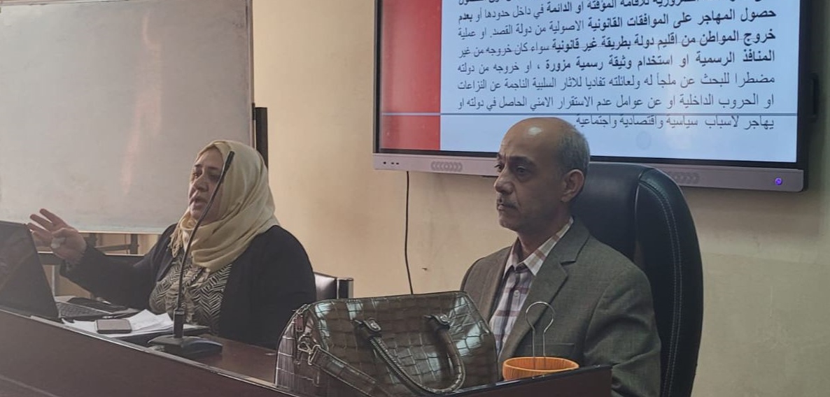 Awareness seminar on illegal immigration…