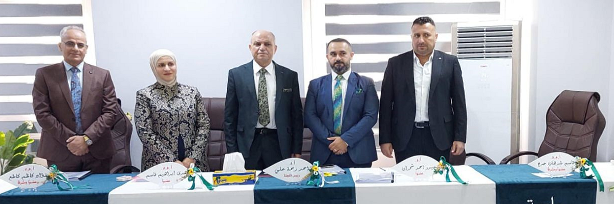 Master's thesis defense by student (Aseel Hazem Saleh)