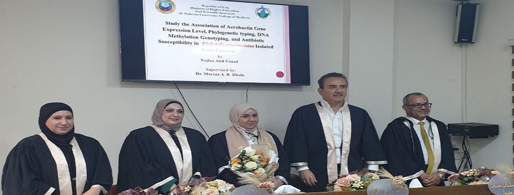 Master's thesis defense by student Najlaa Abd Fouad