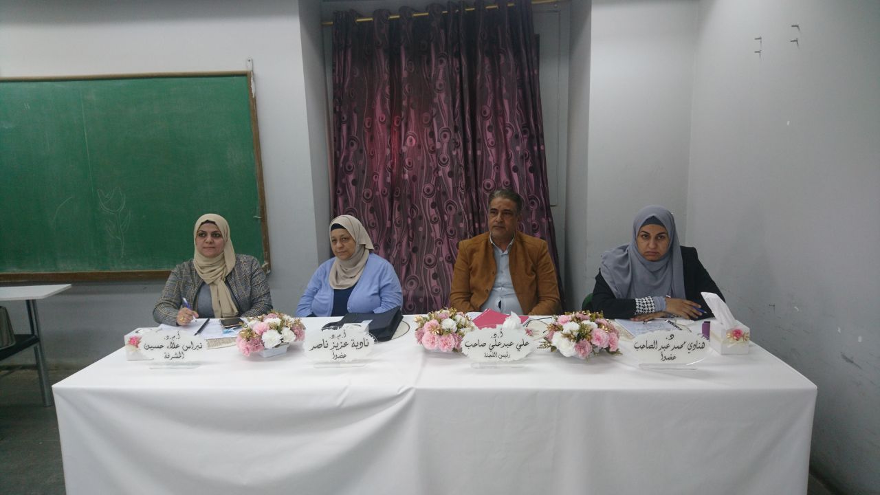 Board thesis defense by Hussein Hassan Khazal