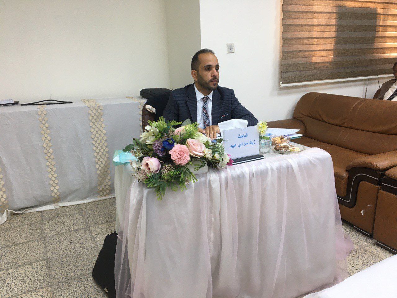 Discussing the thesis of PhD student Ziad Sawadi Obaid