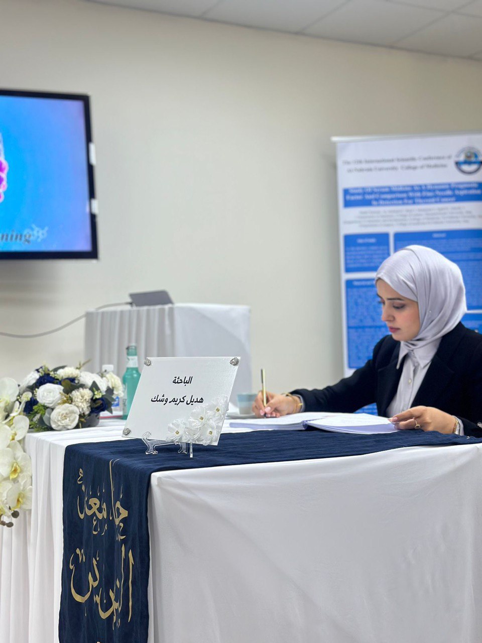 Discussing the thesis of PhD student Hadeel Karim WaShak