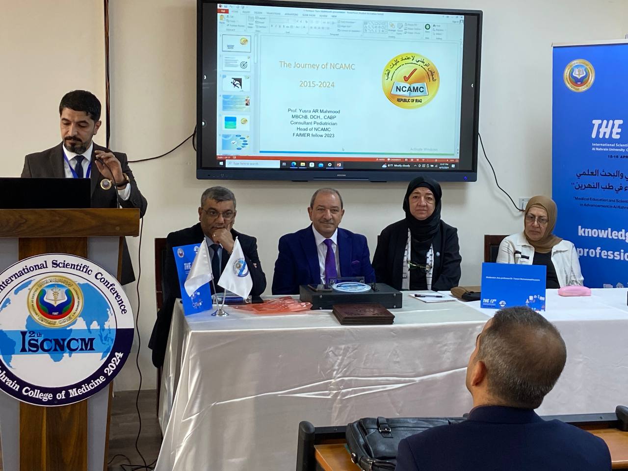 Participation of the National Accreditation Committee in the 12th conference at Al-Nahrain College of Medicine