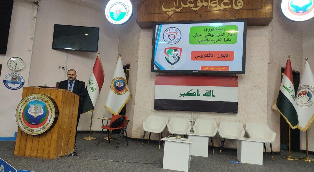 A workshop on dealing with electronic blackmail and terrorism