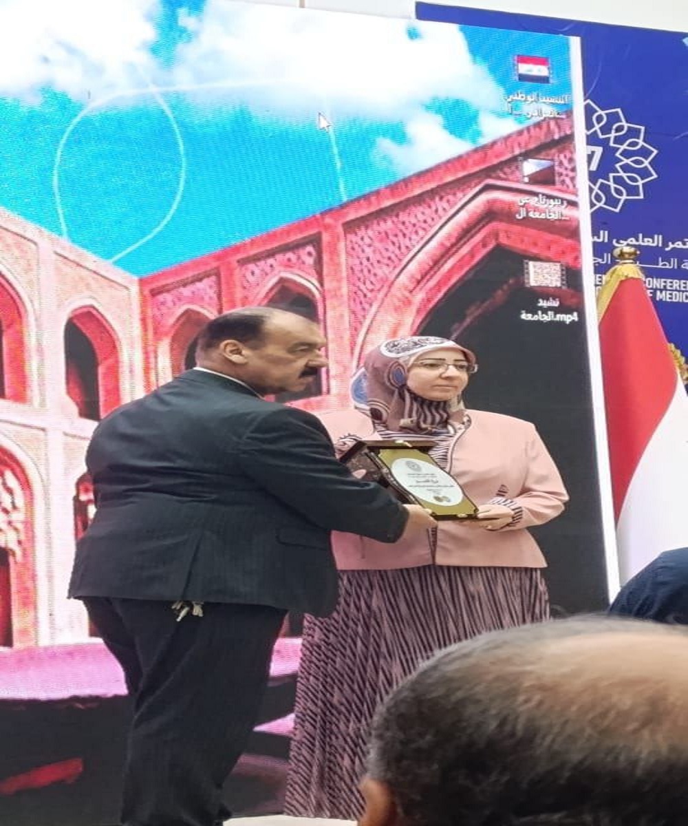 Honoring Professor Dr. Enas Adnan Abdel Rasoul