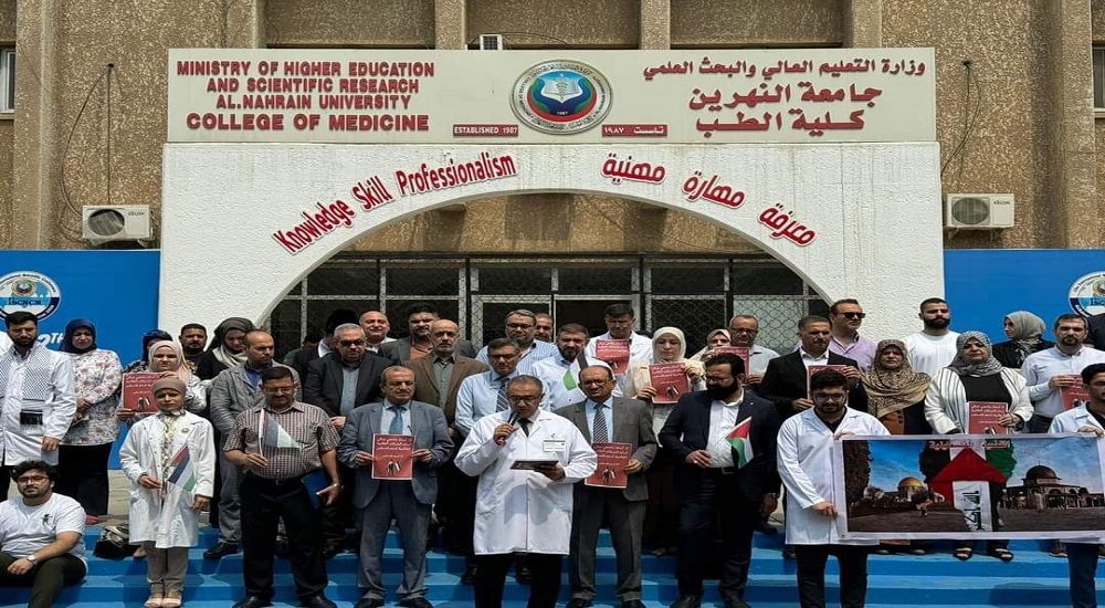 A protest against the Zionist entity’s attack against the people of Palestine