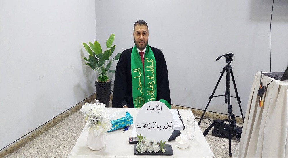 PhD Thesis Defense of Ahmed Wahab Mohammed