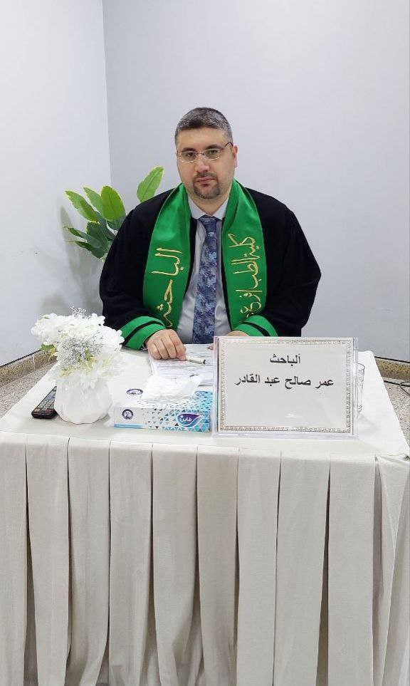 PhD Thesis Defense of Omar Saleh Abdul Qader