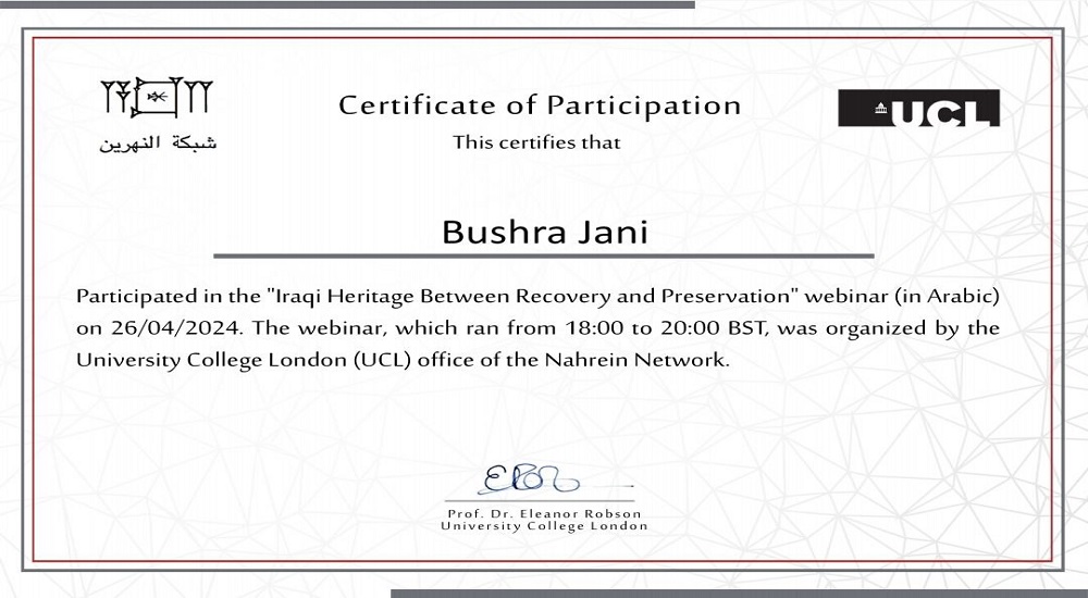 Symposium "Iraqi Heritage: Between Revival and Preservation"