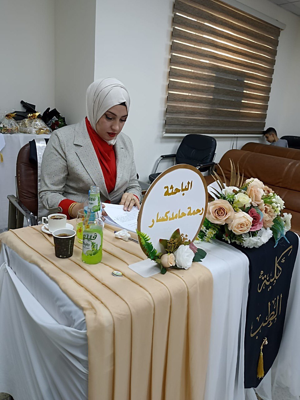 The doctoral dissertation defense of Rahma Hameed Kassar