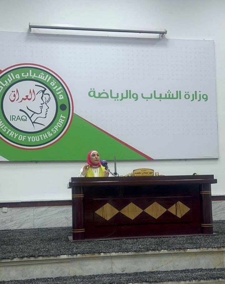 Dr. Sabrine Saad Salman participated in the conference organized by the Ministry of Youth and Sports.